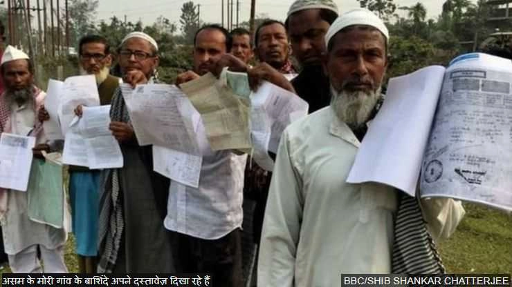 नज़रिया: क्यों घबराये हुए हैं असम के 90 लाख मुसलमान