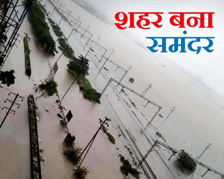 मुंबई में आसमान से उतरी आफत, आज भी तीन ट्रेन रद्द हुईं - heavy rain in Mumbai