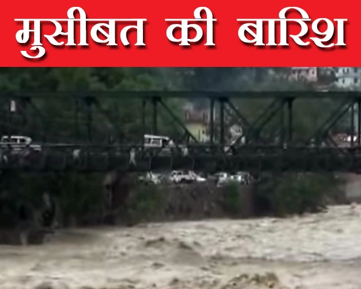 उत्तराखंड में मूसलधार बारिश, 11 लोगों की मौत, सड़कों पर नदियां बह निकलीं - heavy rain in uttarakhand