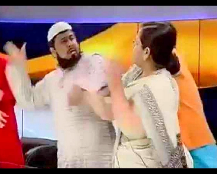 लाइव डिबेट में मौलाना ने की महिला वकील के साथ मारपीट - maulana attack a woman lawyer in live tv show debate