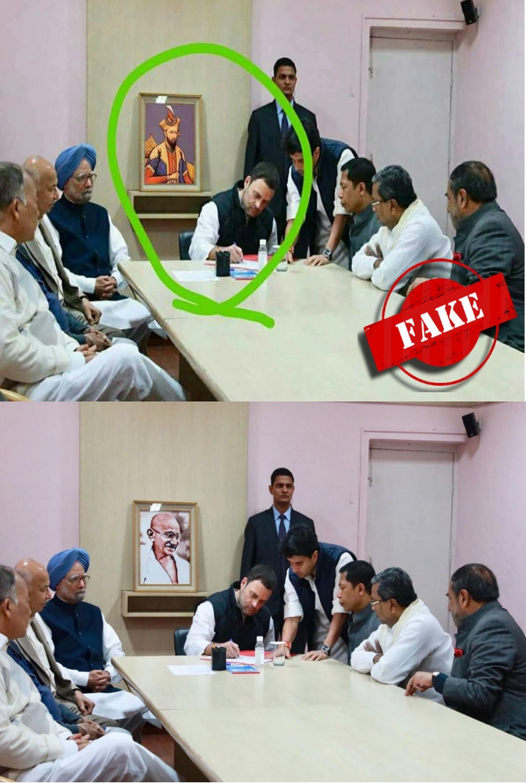 क्या कांग्रेस के कार्यालय में औरंगजेब की तस्वीर लगी हुई है.. जानिए सच.. - Aurangzeb photo in Congress office fake photo