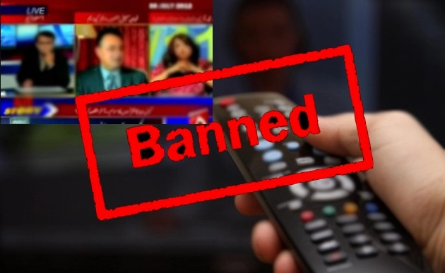 कश्मीर में पाकिस्तानी और इस्लामिक चैनलों पर लगा प्रतिबंध - Pakistani and  Islamic Channel ban in Jammu Kashmir