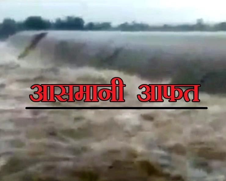 ओडिशा में भारी वर्षा से जनजीवन बेहाल - Odisha heavy rain floodwater