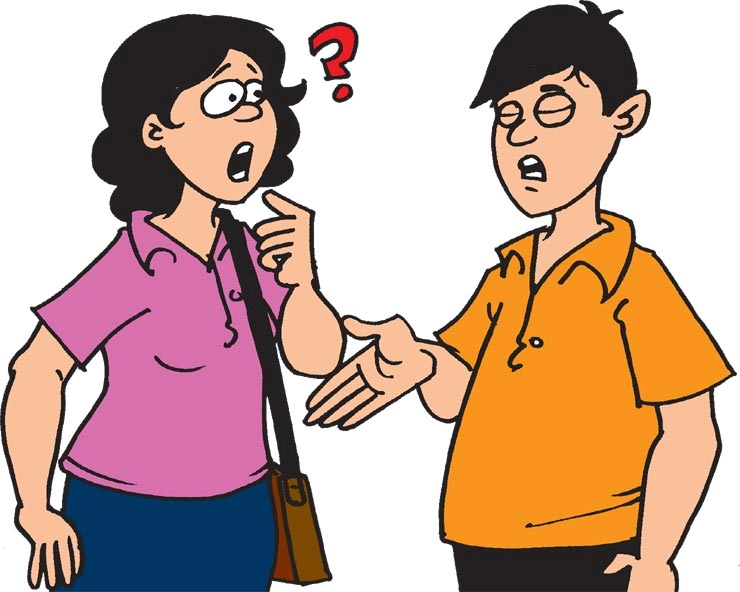 पति का फनी जोक : मेरी पत्नी नाराज हो जाएगी