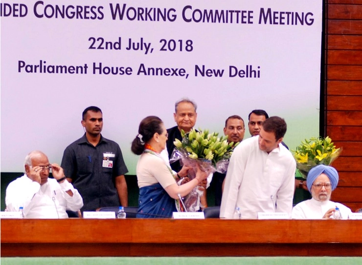 कांग्रेस कार्यसमिति की बैठक, इन मुद्दों पर होगी चर्चा - congress working committee meeting