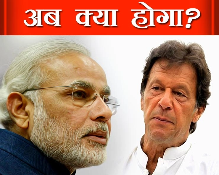क्या नरेन्द्र मोदी को न्योता भेजेंगे इमरान खान? - Will Imran Khan send invitation to Narendra Modi