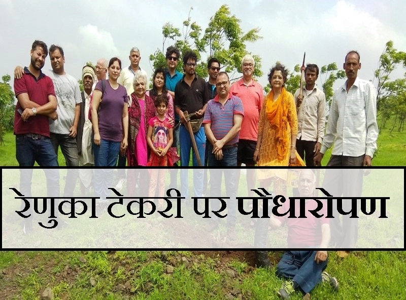 सावन में 7 साल से लेकर 70 साल तक के पर्यावरण प्रेमियों ने लगाए पौधे - Janak Palta and plantation at Renuka Tekari