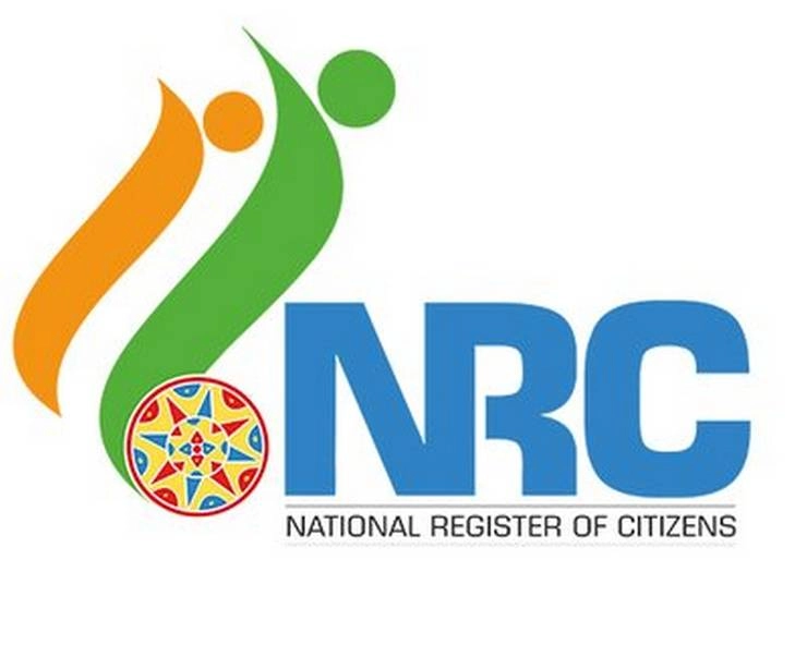 NRC में छूटे 40 लाख लोगों का बायोमेट्रिक डाटा लेगी सरकार, नहीं जा सकेंगे अन्य राज्य - Govt is planning to take biomatric of 40 lakhs people in nrc