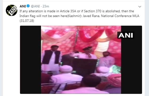 ...तो कश्मीर में दिखाई नहीं देगा राष्ट्रध्वज तिरंगा - National conference MLA Javed Rana on Kashmir