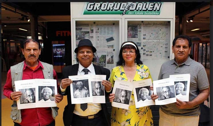 नार्वे में मंडेला और गोपालदास नीरज जी याद किए गए - Remember Mandela and Neeraj G in Norway