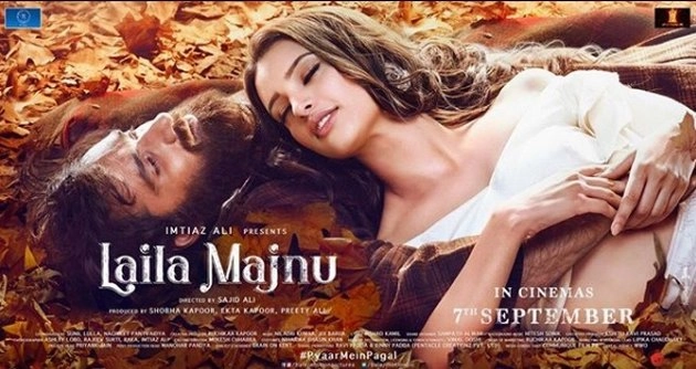 Laila Majnu Movie Review: ફ્રેશ છે લૈલા મજનૂ, એકવાર જરૂર જોવી  જોઈએ