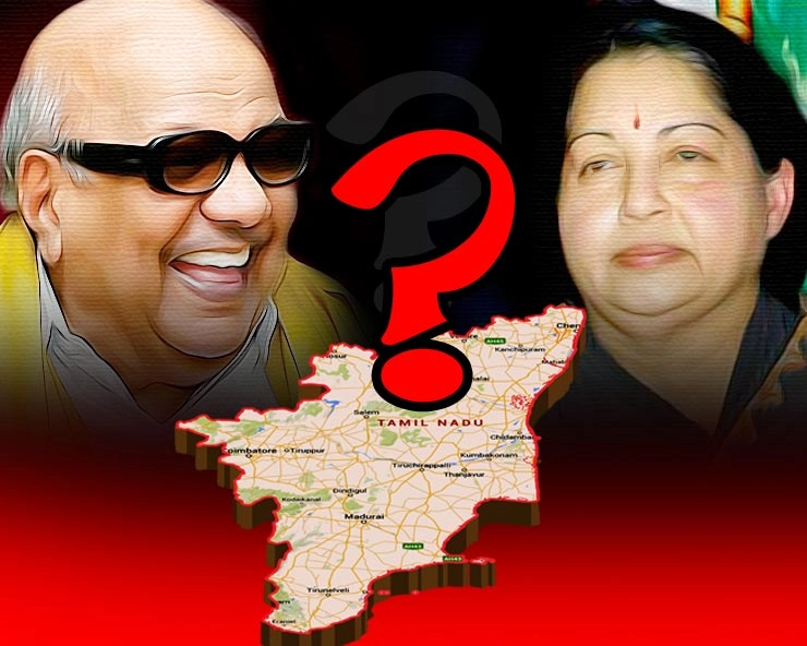 तमिलनाडु की 'अनाथ' राजनीति को अब है नए 'थलाईवर' का इंतजार... - face of TN politics will change without Karunanidhi and Jaylalitha