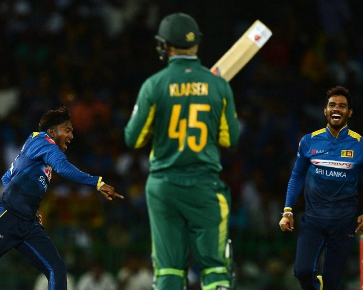 क्रिकेट की दुनिया में बड़ा उलटफेर, श्रीलंका ने वनडे में दक्षिण अफ्रीका को 178 रनों से रौंदा - Srilanka beats south africa by 178 runs