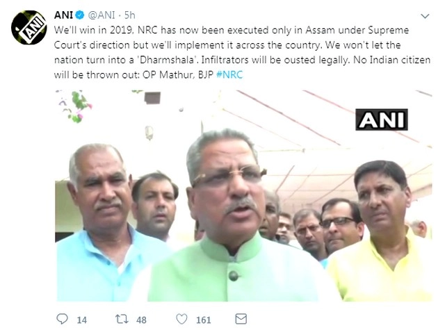 2019 की जीत के बाद पूरे देश में NRC - Lok Sabha Elections 2019, BJP leader OP Mathur, NRC