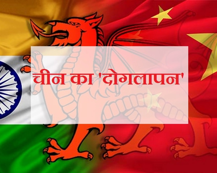 भारत के खिलाफ चीन ने चली यह चाल, डालना चाहता है नेपाल और भारत के रिश्तों में फूट