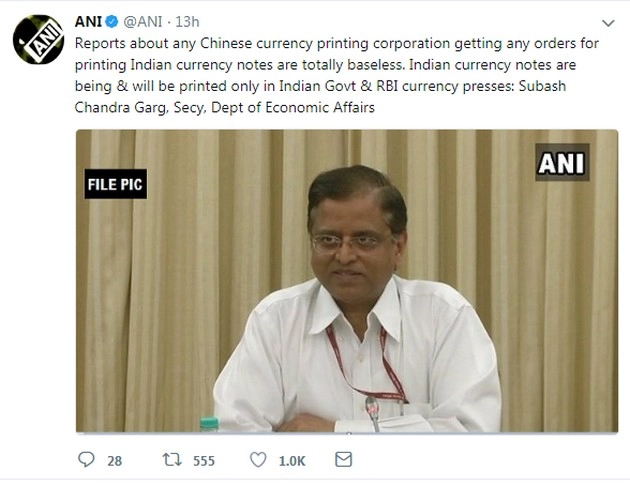 चीन में भारतीय नोटों की छपाई की खबरों को सरकार ने नकारा, कहा भारतीय प्रेस और रिजर्व बैंक में ही छप रही है मुद्रा