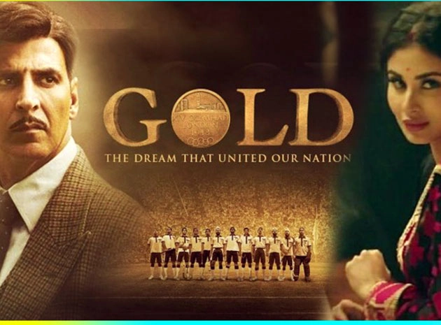 कैसी है बॉक्स ऑफिस पर अक्षय कुमार की 'गोल्ड' की शुरुआत? - Akshay Kumar, Gold, Box Office, Opening