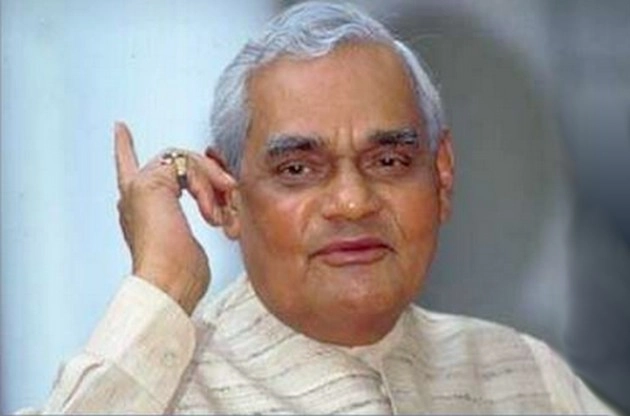...जब फूट-फूटकर रोने लगे वाजपेयी - Atal Bihari Vajpayee, Congress, BJP