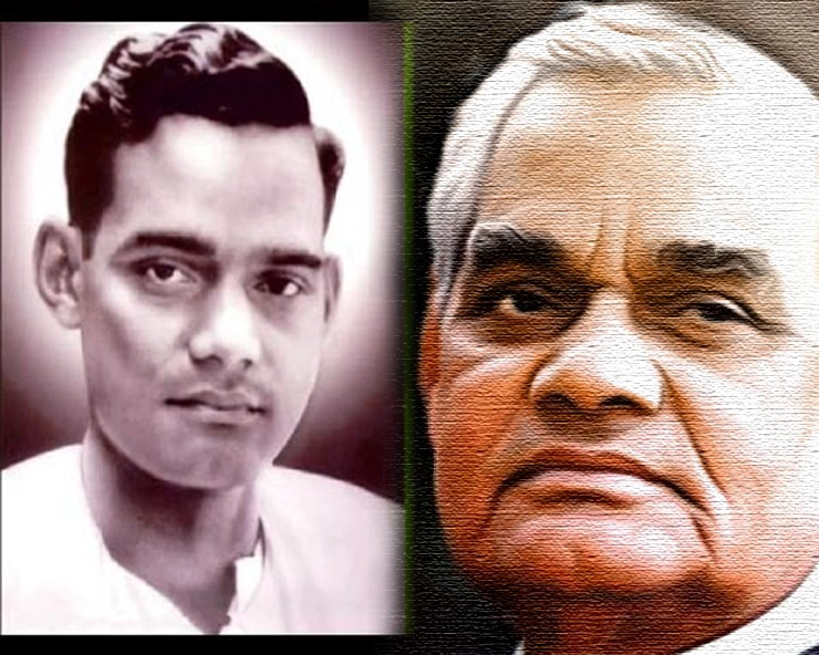 अटल बिहारी वाजपेयी : राजनीति के महायोद्धा का महाप्रयाण - Atal Bihari Vajpayee