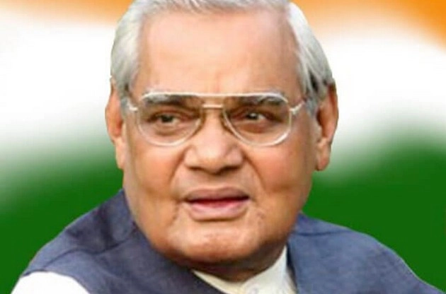 निर्मल राजनीति के प्रणेता अटलजी के चरणों में सादर - Atal Bihari Vajpayee, Indian Politics