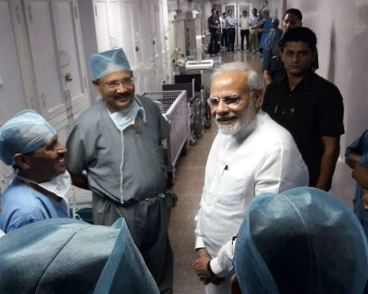 क्या अटल जी के निधन के बाद हंस रहे थे मोदी, जानिए वायरल तस्वीर का सच.. - PM Modi smiles after Vajpayee death fake viral pic