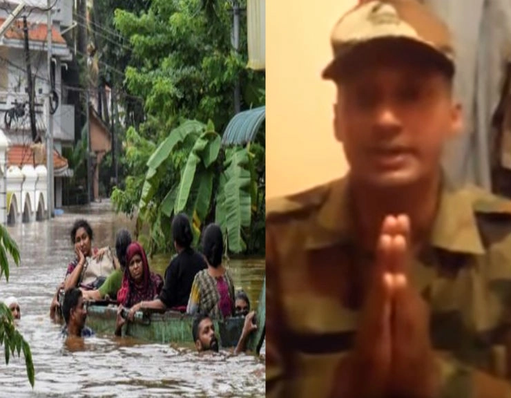 केरल बाढ़: सेना के ‘जवान’ ने CM पर लगाया बचाव अभियान में बाधा डालने का आरोप, जानिए वायरल वीडियो का सच - Kerala Floods: Impostor wearing Army uniform criticises CM Pinarayi