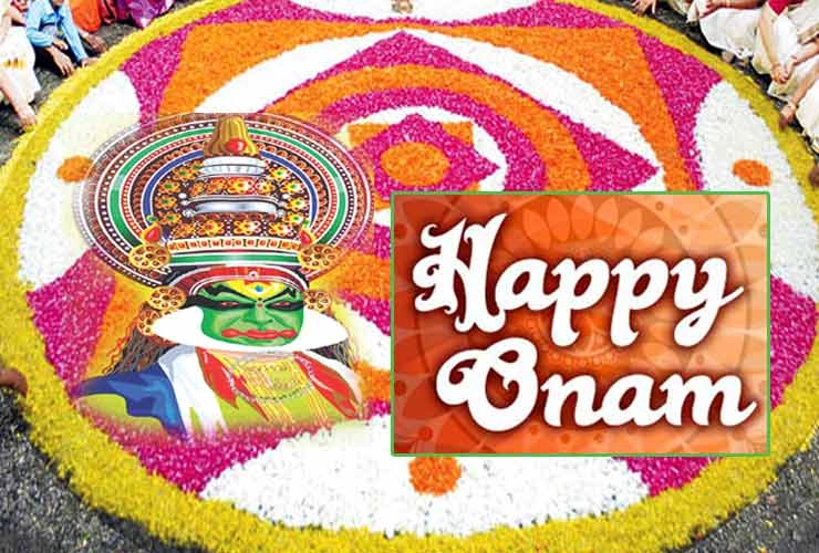 ओणम पर्व क्यों है खास, क्या है इस पर्व की मान्यता, आप भी जानिए। Onam Malayalam - Onam Festival