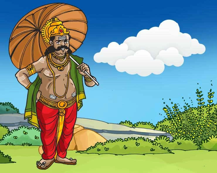 ओणम के दिन अपनी प्रजा से मिलने आते हैं राजा बलि, पढ़ें पौराणिक कथा। king Mahabali Story - king Mahabali Story