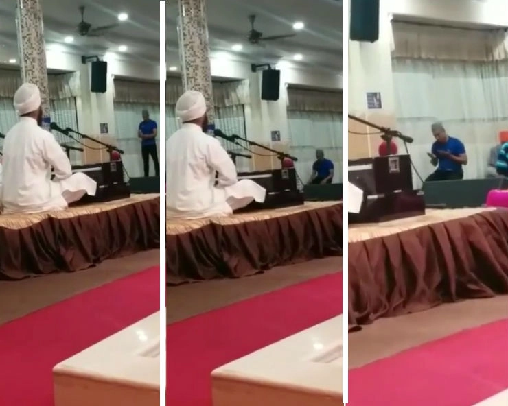 मुस्लिम युवक ने गुरबानी के बीच पढ़ी नमाज, VIDEO हुआ VIRAL - muslim youth offers namaz inside gurudwara, video goes viral