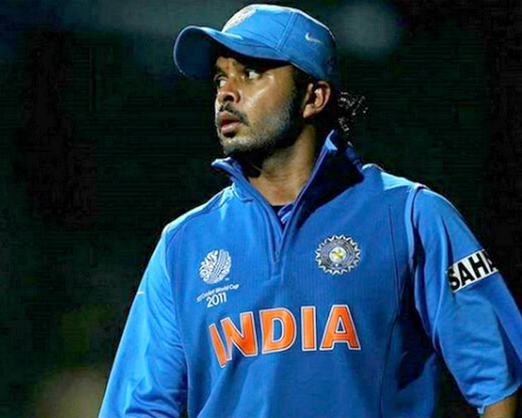 श्रीसंत को नहीं मिली आईपीएल नीलामी के शॉर्टलिस्ट खिलाड़ियो में जगह - Shreesanth dropped out of shortllist players in IPL bidding
