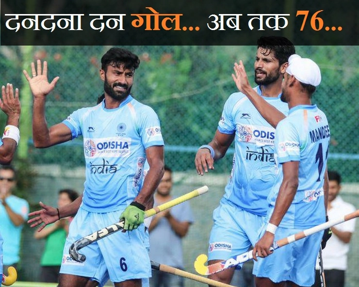 Asian Games में भारत की हॉकी टीम बनी दबंग; अब तक 76 गोल, हर 4 मिनट में मारा एक गोल...