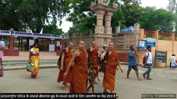 ग्राउंड रिपोर्टः 'नाबालिग बच्चों को नंगा करके पीटते थे बौद्ध भिक्षु'