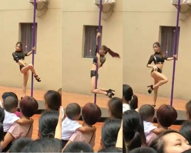 स्कूल में बच्चों के सामने लड़की ने किया पोल डांस, वायरल हुआ VIDEO - Pole dance infront of kids in school, video goes viral
