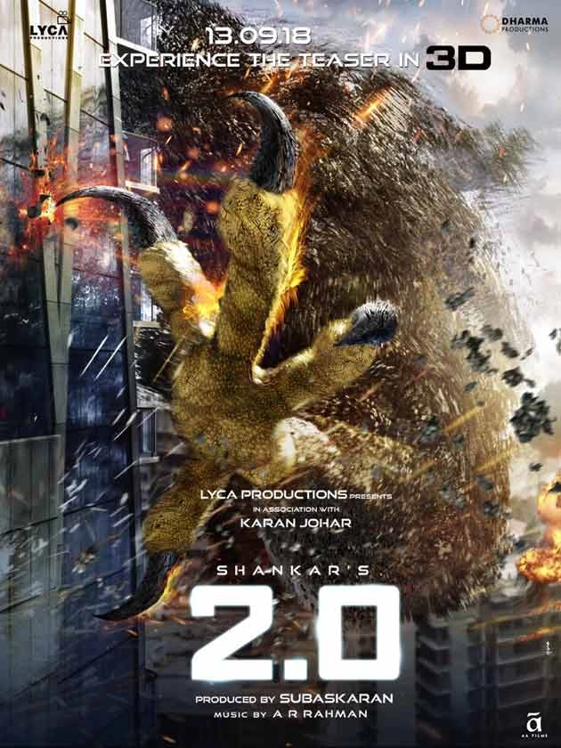 अक्षय कुमार की करोड़ों की फिल्म '2.0' को लेकर बड़ी खबर, होने वाला है धमाका - Akshay Kumar, 2.0, Teaser, Rajinikant