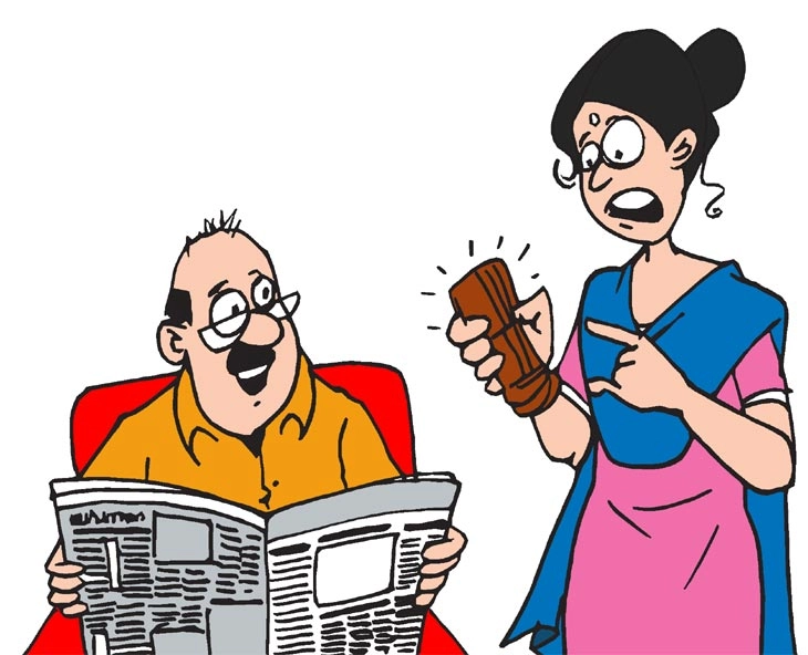 64 दांत तोड़ दूंगी : यह चुटकुला पढ़कर हक्के-बक्के रह जाएंगे - Husband Wife Jokes in Hindi