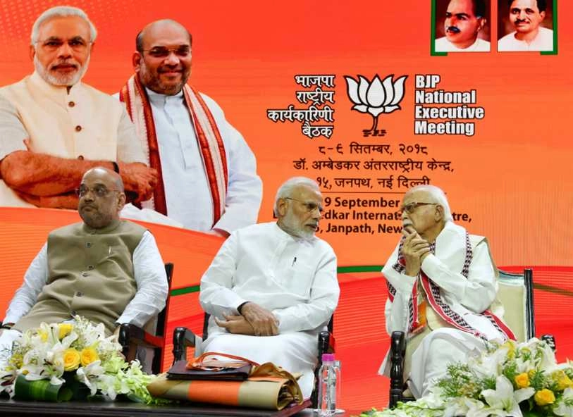 भाजपा राष्ट्रीय कार्यकारिणी में मोदी ने दिया 'अजेय भारत, अटल भाजपा का नारा' - PM Modi new slogan, Ajay Bharat, Atal BJP