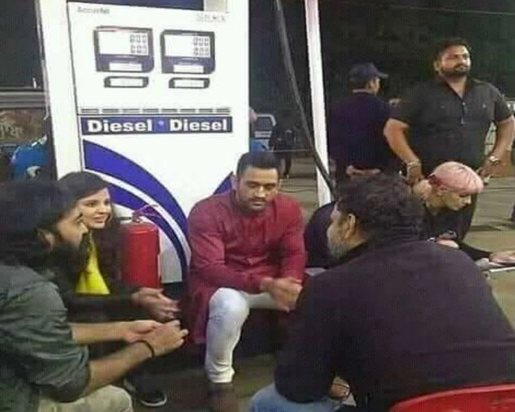 क्या भारत बंद में महेंद्र सिंह धोनी भी हुए शामिल...जानिए वायरल तस्वीर का सच.. - MS dhoni stages protest against fuel price at petrol pump