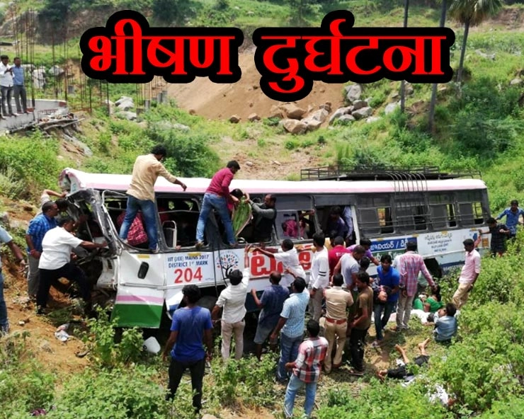 तेलंगाना बस दुर्घटना, जिसने भी देखा सिहर गया, 57 श्रद्धालुओं की मौत - 52 Killed In Tragic Bus Accident In Telangana