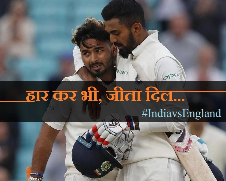 2 भारतीय खिलाड़ियों के 7 अद्भुत रिकार्ड्स, सबसे बड़ा सवाल पहले क्यों टीम में नहीं लिया... - India vs England, 5th Test, 7 records made by KL Rahul and Rishab Pant