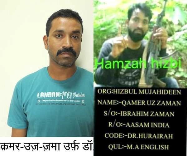 पुलिस की बड़ी कामयाबी, कानपुर से हिज्बुल मुजाहिदीन का एक आतंकी गिरफ्तार - Kamar Uj jaman, Terror, Hizbul Mujahideen
