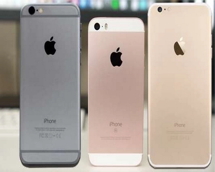 17 सितंबर से आईफोन यूजर IOS को कर सकेंगे अपडेट - Apple Company, Apple iPhone, IOS, Advanced Models