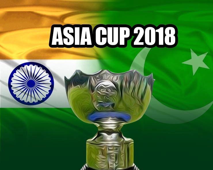 एशिया कप में तीन बार भिड़ सकती हैं भारत और पाकिस्तान की टीमें - Asia Cup, India, Pakistan, Mukabala, Rohit Sharma