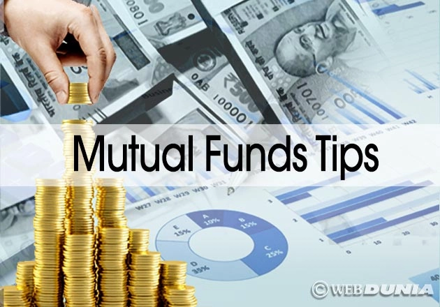 म्यूचुअल फंड निवेशकों के लिए कितना फायदेमंद है डिविडेंड ऑप्शन... - Dividend option in Mutual funds