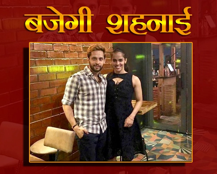 'मिश्रित युगल' के पार्टनर साइना नेहवाल और पी कश्यप बनेंगे 'लाइफ पार्टनर', दिसम्बर में होगा विवाह