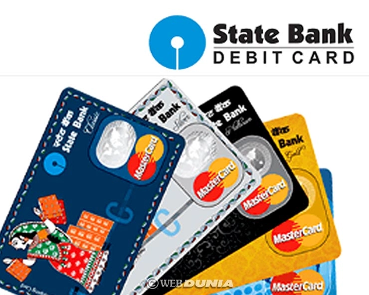 SBI का ATM कार्ड इस्तेमाल करते हैं तो जरूरी खबर, कैश निकासी लिमिट हुई आधी; जानिए कब से... - SBI ATM