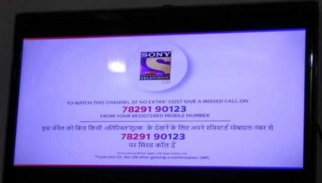 टाटा स्काई ने बंद किया कुछ चैनलों का प्रसारण, लोग नाराज - Tata Sky DTH