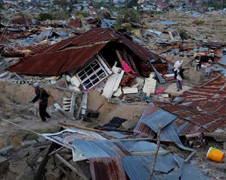 इंडोनेशिया में सुनामी ने धरा था भयावह रूप, भूकंप के साथ ही यह भी था बड़ा कारण - Indonesia tsunami