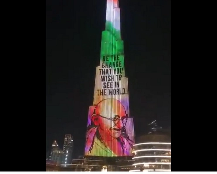 बुर्ज खलीफा से गांधीजी सब देख रहे हैं | Gandhi burj khalifa