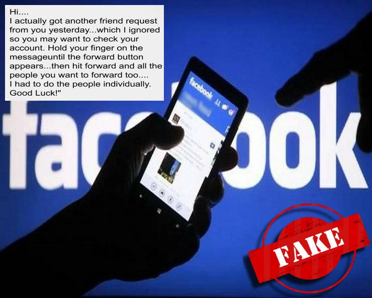 क्या आपके फेसबुक अकाउंट का बना लिया गया है क्लोन.. जानिए वायरल मैसेज का सच.. - facebook account clone hoax