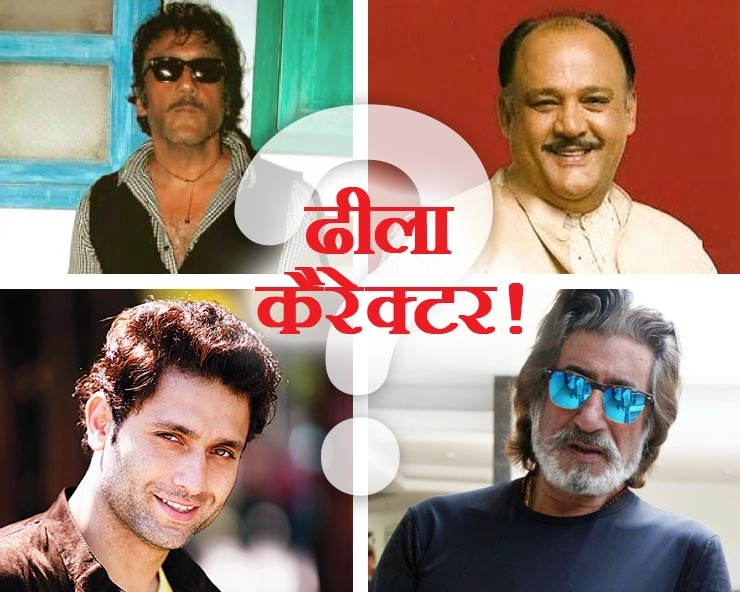 बॉलीवुड के वे सितारे जिनका कैरेक्टर निकला ढीला - Bollywood celebrities accused of sexual harassment